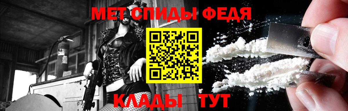 Амфетамин  Вход с VPN  Барнаул  АМФ 97% 