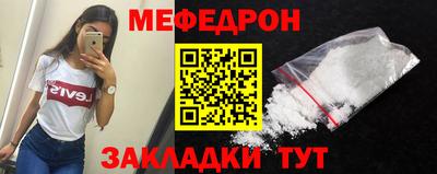 кристаллы Новодвинск