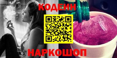 марки nbome Новозыбков