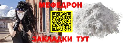 стаф Новокубанск