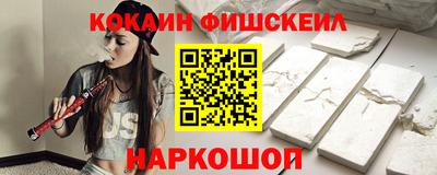 марки nbome Новозыбков
