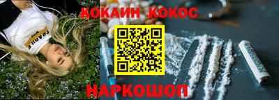 стаф Новокубанск