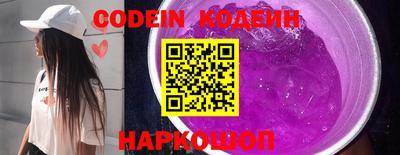 стаф Новокубанск