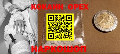 марки nbome Новозыбков