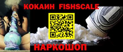 кристаллы Новодвинск