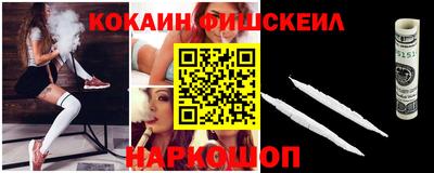 стаф Новокубанск
