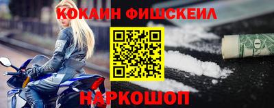 кристаллы Новодвинск