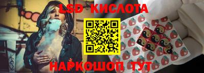 кристаллы Новодвинск