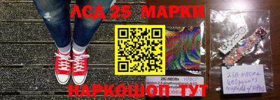 марки nbome Новозыбков