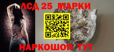 марки nbome Новозыбков