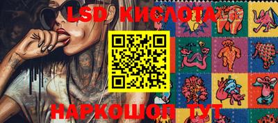 кристаллы Новодвинск