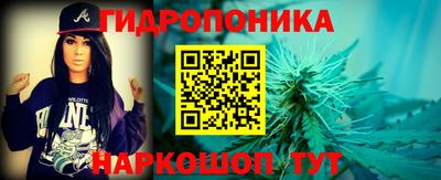 кристаллы Новодвинск