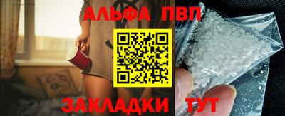 марки nbome Новозыбков