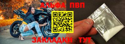 стаф Новокубанск