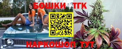 марки nbome Новозыбков