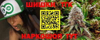 стаф Новокубанск