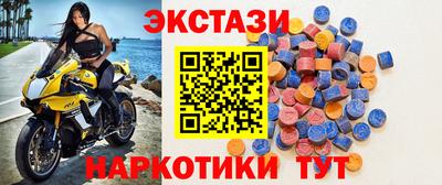 марки nbome Новозыбков