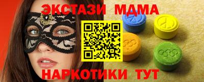 марки nbome Новозыбков