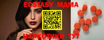 кристаллы Новодвинск