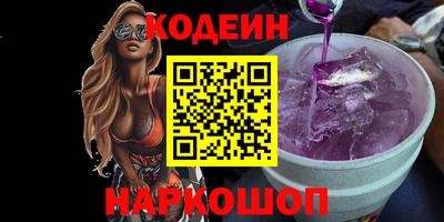 стаф Новокубанск