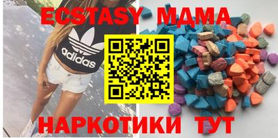 кристаллы Новодвинск