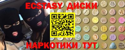 кристаллы Новодвинск