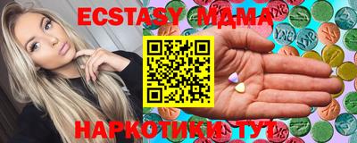 стаф Новокубанск
