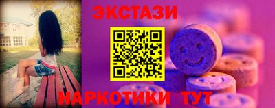стаф Новокубанск