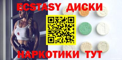 кристаллы Новодвинск