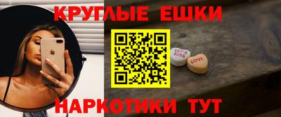 кристаллы Новодвинск