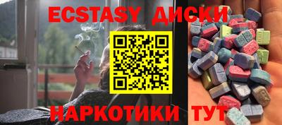 марки nbome Новозыбков