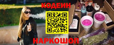 марки nbome Новозыбков