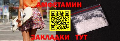 кристаллы Новодвинск
