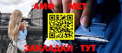 марки nbome Новозыбков