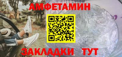 марки nbome Новозыбков