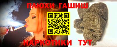 стаф Новокубанск