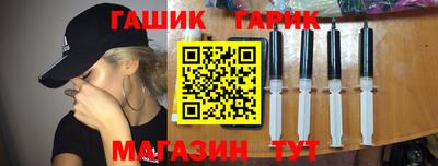марки nbome Новозыбков