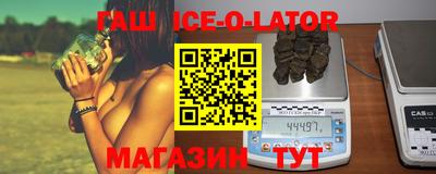 стаф Новокубанск