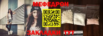 кристаллы Новодвинск