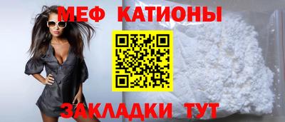 кристаллы Новодвинск