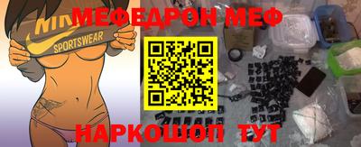 марки nbome Новозыбков