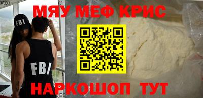 кристаллы Новодвинск