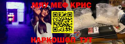 стаф Новокубанск