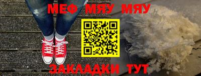 кристаллы Новодвинск