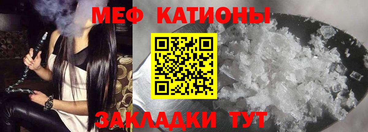 Барнаул  Мефедрон  Вход с VPN  Мефедрон мука  МЕФ кристаллы 