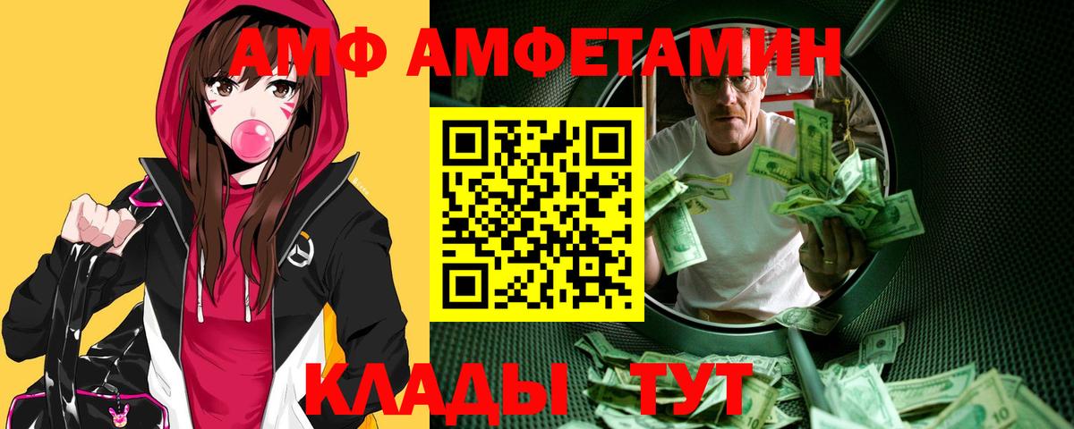 МЕТАМФЕТАМИН мет Барнаул