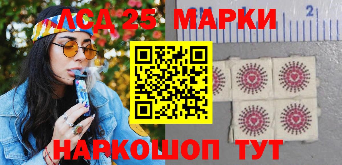 Марки N-bome 1500мкг  Вход с VPN  Барнаул  Марки N-bome 1500мкг 
