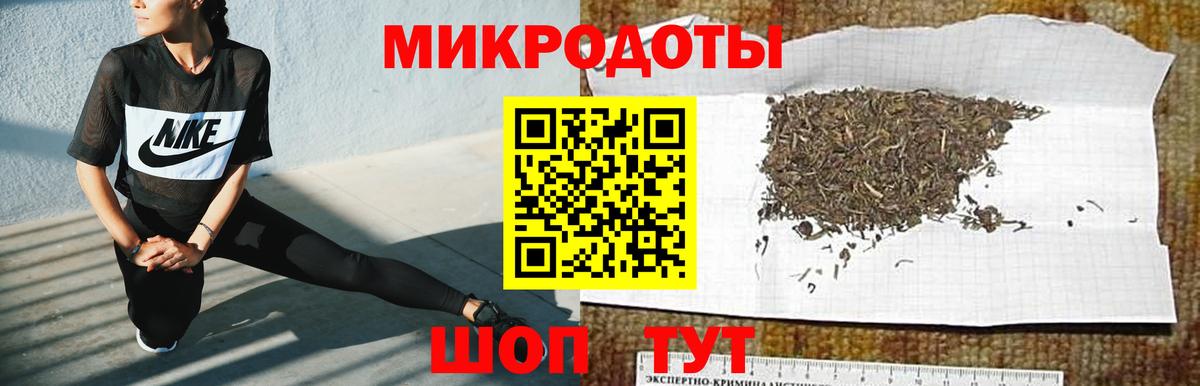 Галлюциногенные грибы мухоморы Барнаул